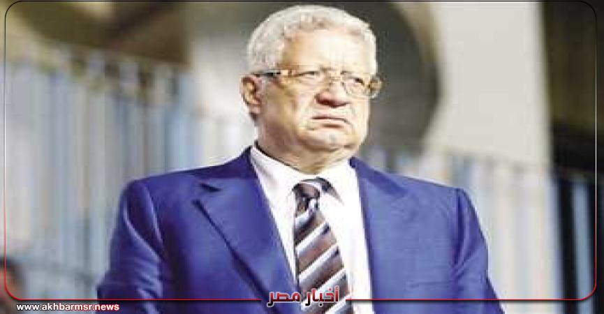 أخبار مصر 2050