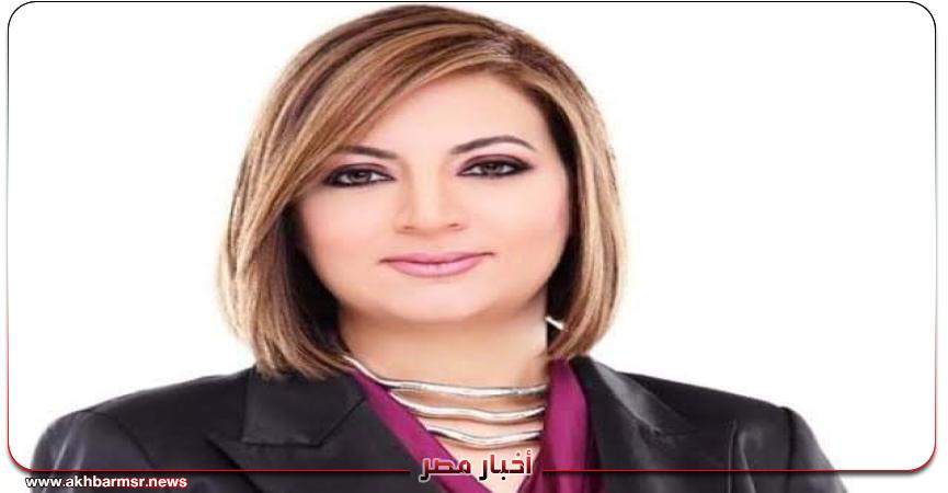 أخبار مصر 2050