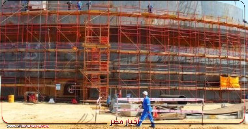 أخبار مصر 2050