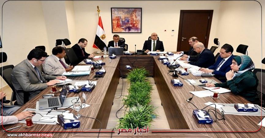 أخبار مصر 2050