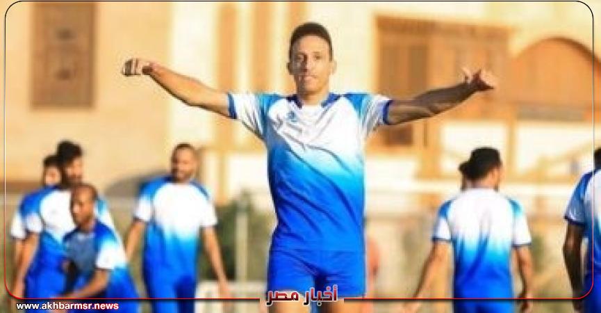 أخبار مصر 2050