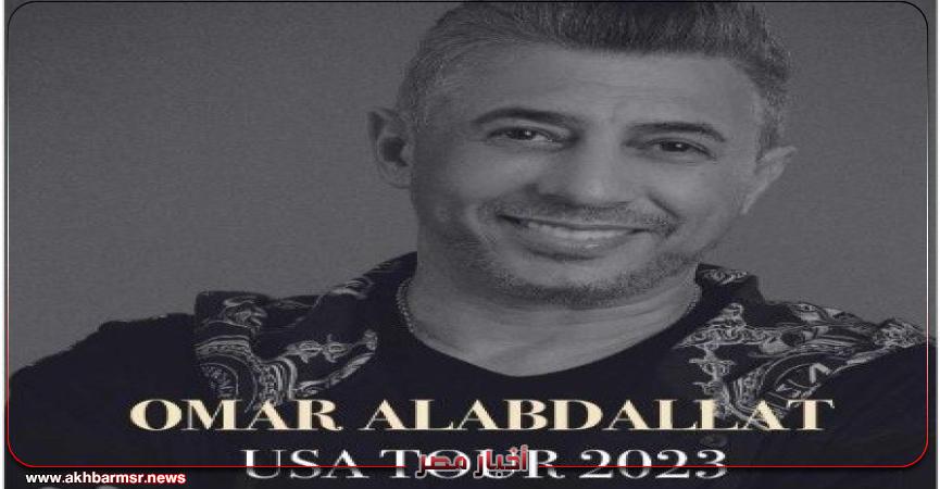 أخبار مصر 2050