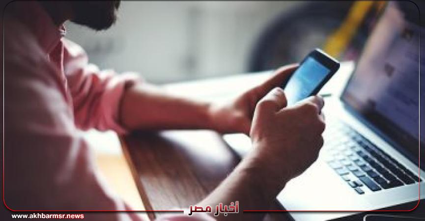 رسائل الدردشة- أرشيفية