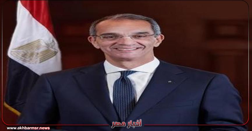 أخبار مصر 2050