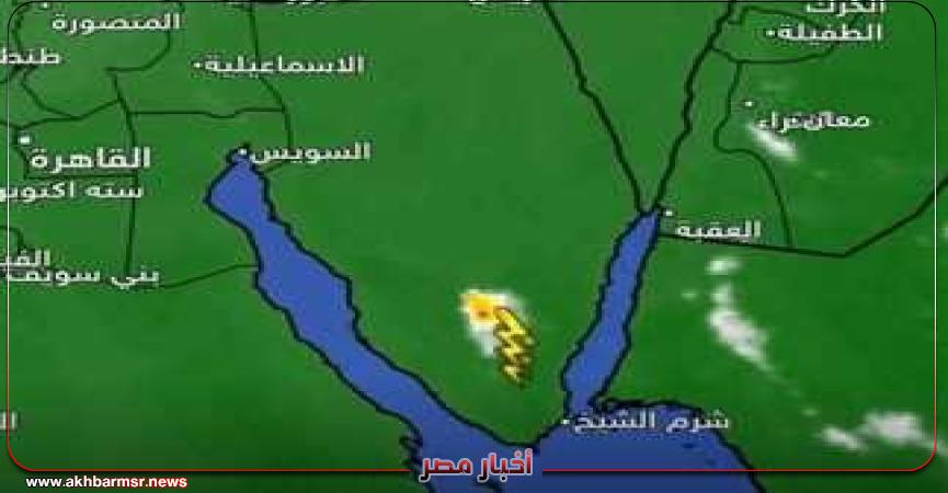 أخبار مصر 2050