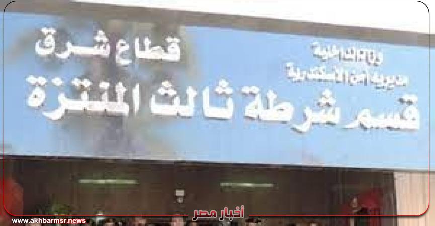 أخبار مصر 2050