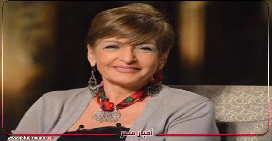 أخبار مصر 2050