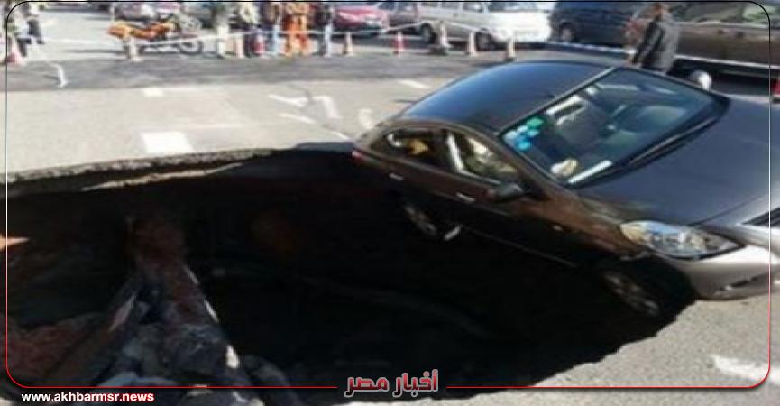 أخبار مصر 2050