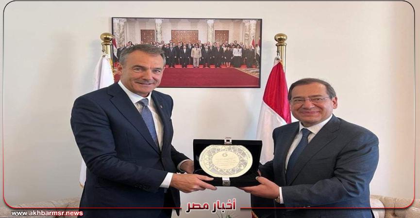 أخبار مصر 2050
