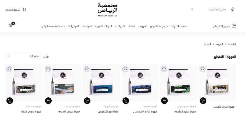 أخبار مصر 2050