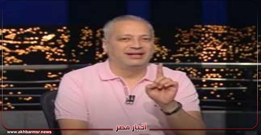 أخبار مصر 2050