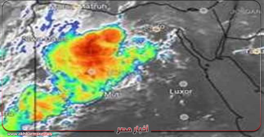 أخبار مصر 2050