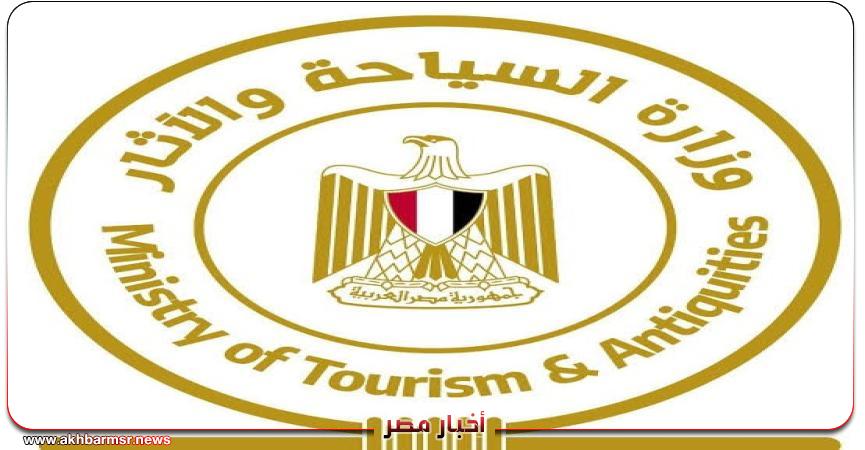 أخبار مصر 2050