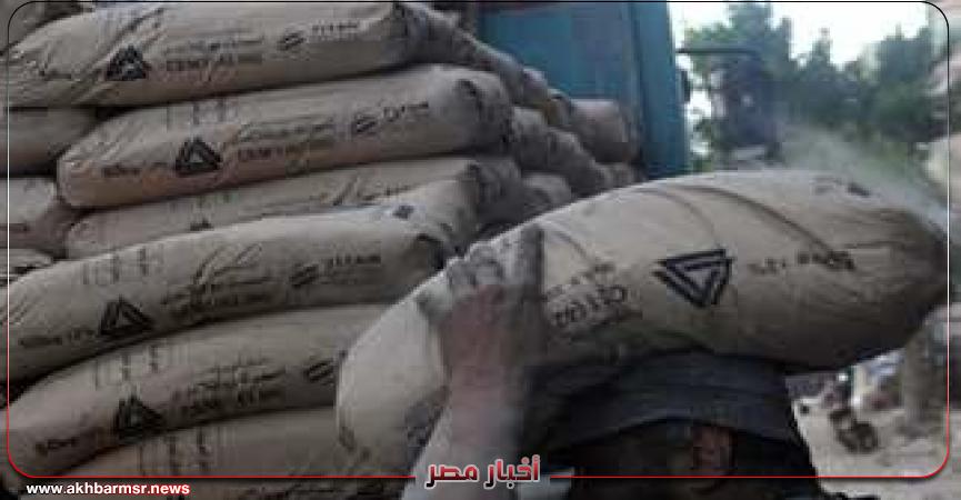 أخبار مصر 2050