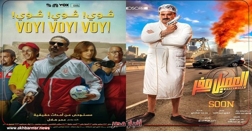 أخبار مصر 2050