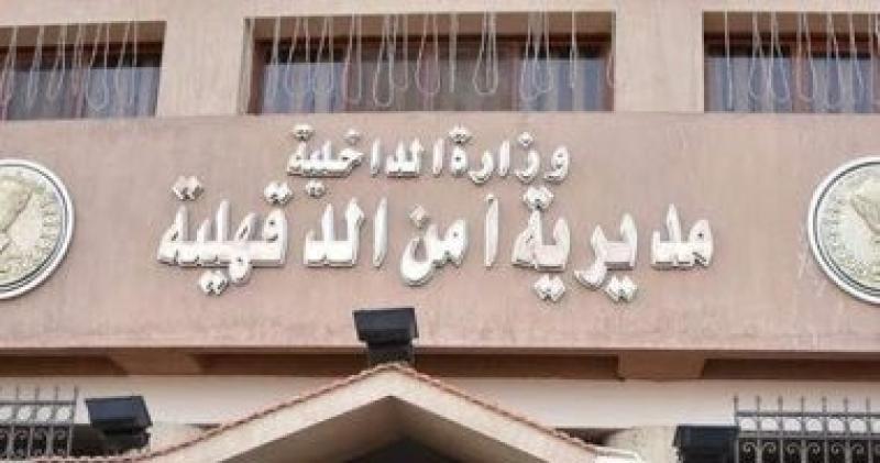 تاجر يصيب محاميا بطلق نارى بسبب خلافات فى الدقهلية