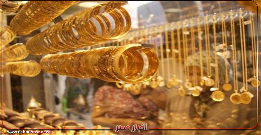 أخبار مصر 2050