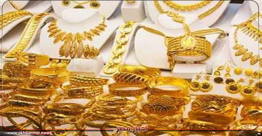 أخبار مصر 2050