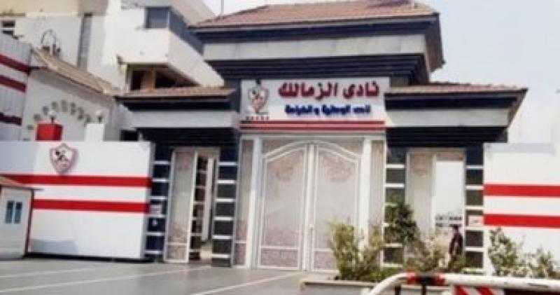 لجنة إدارة الزمالك تجتمع مع كل المرشحين بالانتخابات الأحد المقبل
