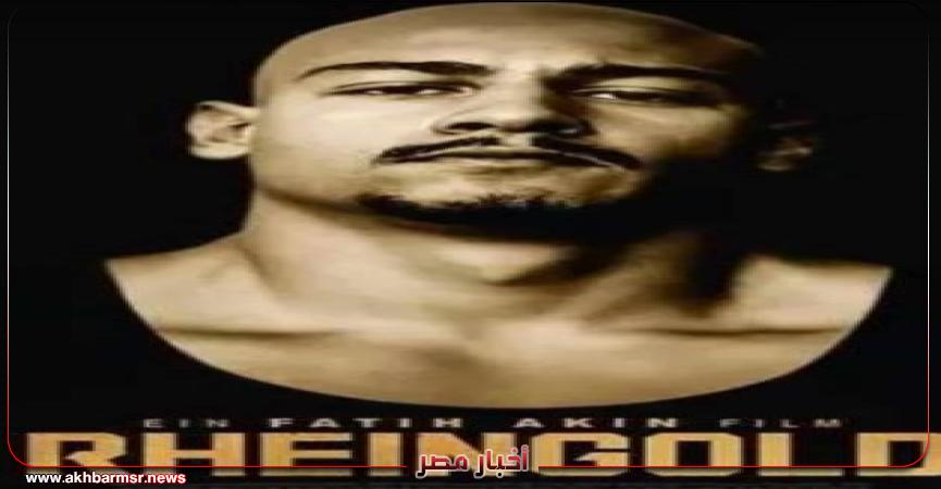 أخبار مصر 2050