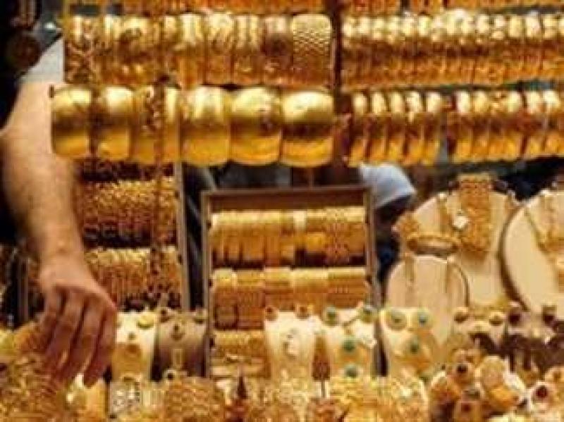 سعر الذهب اليوم الأحد 24-9-2023 أثناء إجازة الصاغة وعيار 21 بالمصنعية بعد تراجعه