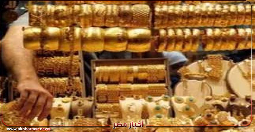 أخبار مصر 2050