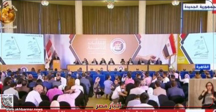 أخبار مصر 2050