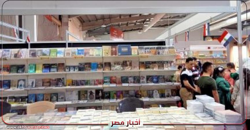 جناح هيئة الكتاب فى معرض عمان