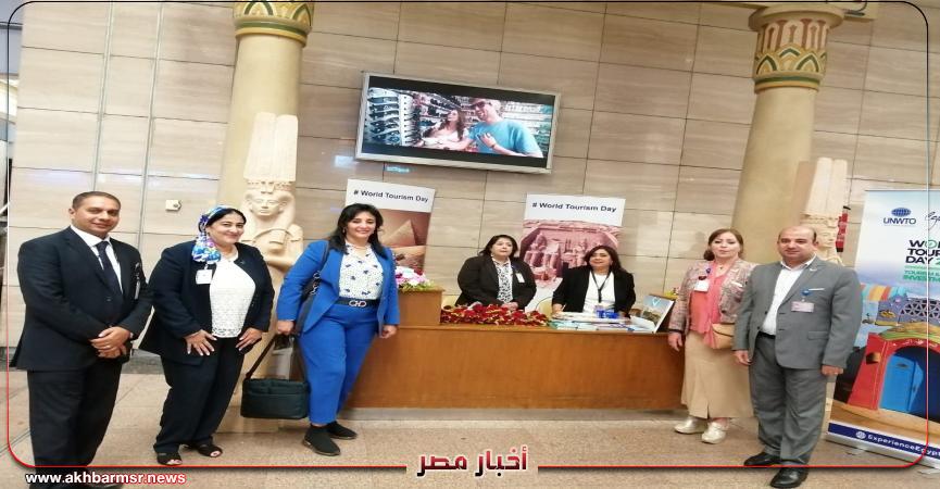 أخبار مصر 2050