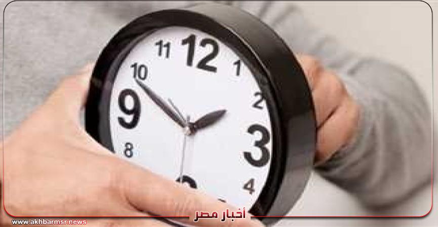 أخبار مصر 2050