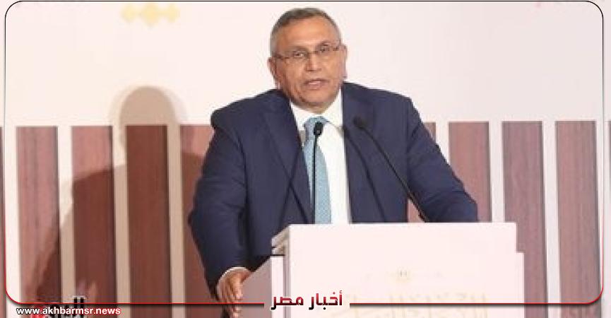 أخبار مصر 2050