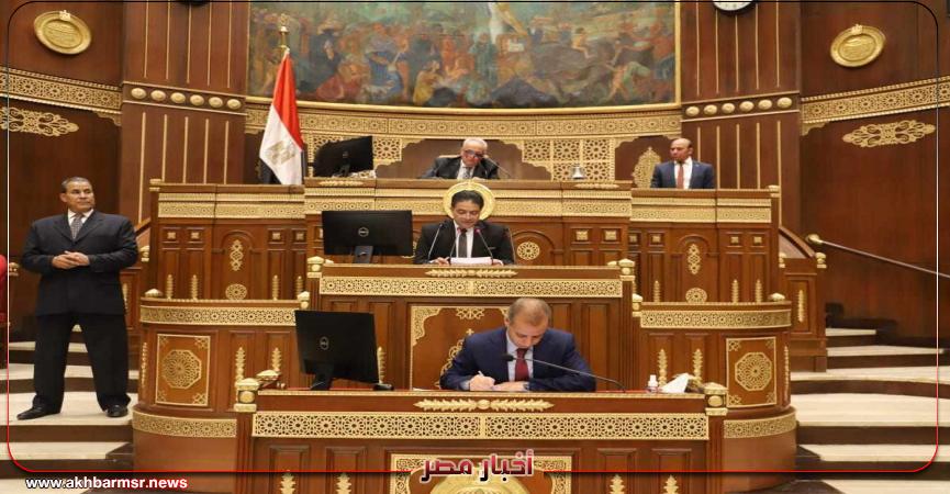 أخبار مصر 2050
