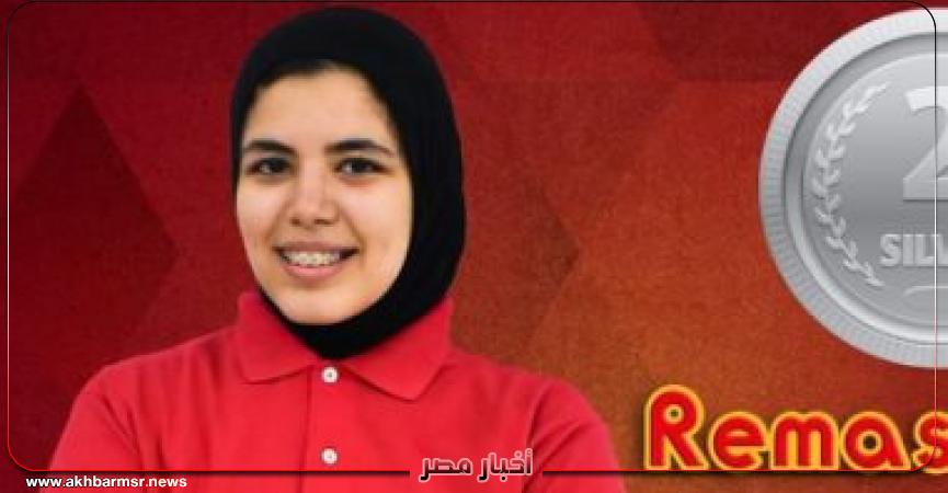 ريماس خليل