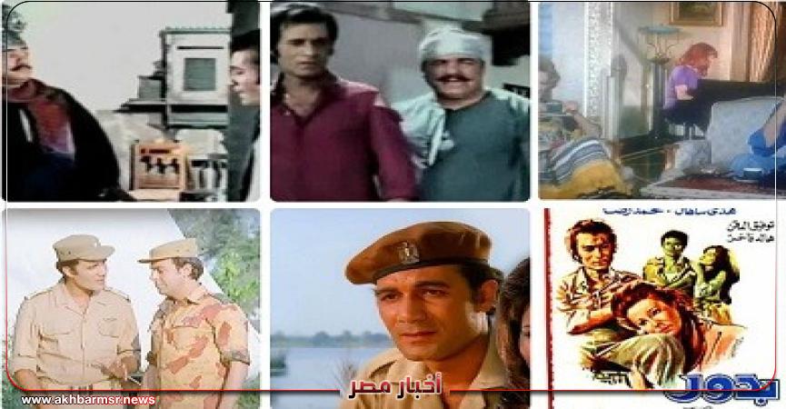 أخبار مصر 2050