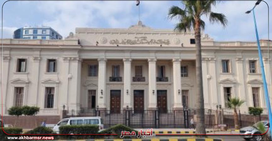 محكمة جنايات الإسكندرية