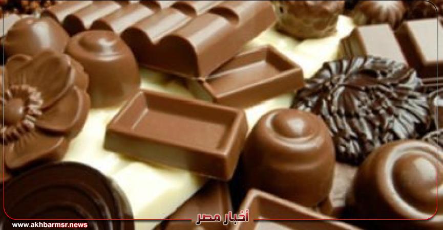 الشيكولاتة