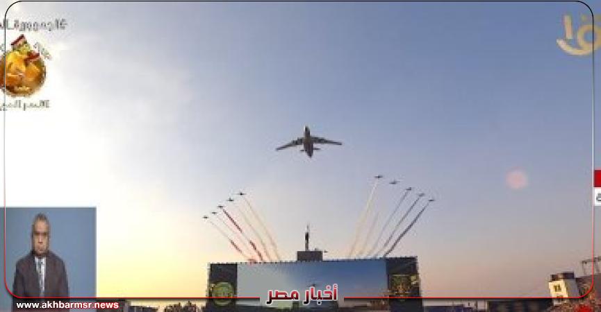 عروض للقوات الجوية بحفل تخرج الكليات العسكرية