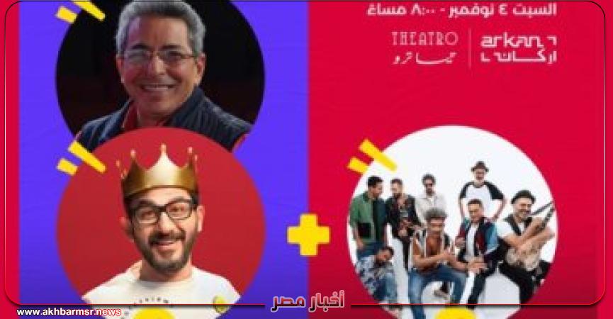 أحمد حلمى