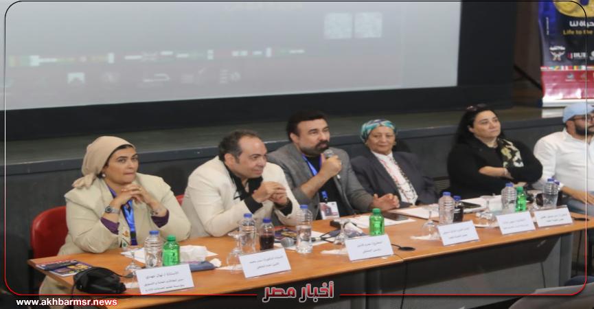 أخبار مصر 2050