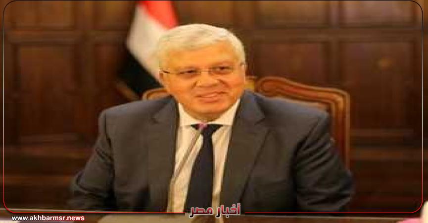 أخبار مصر 2050