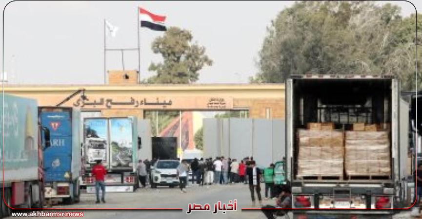 مساعدات إنسانية لغزة