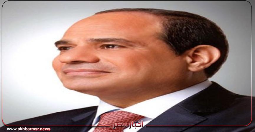 أخبار مصر 2050