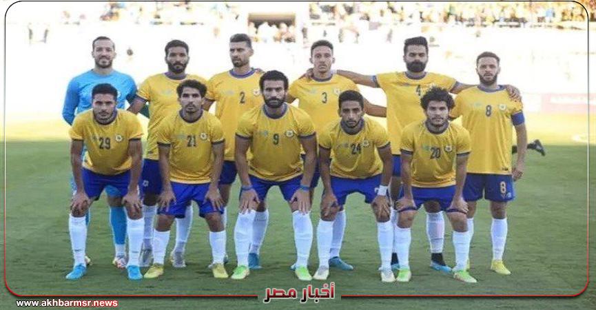 أخبار مصر 2050