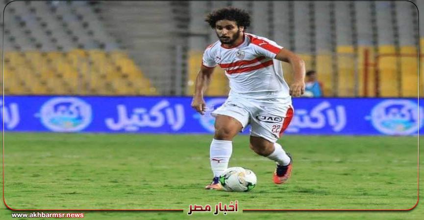 أخبار مصر 2050