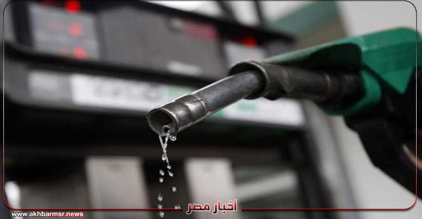 أخبار مصر 2050