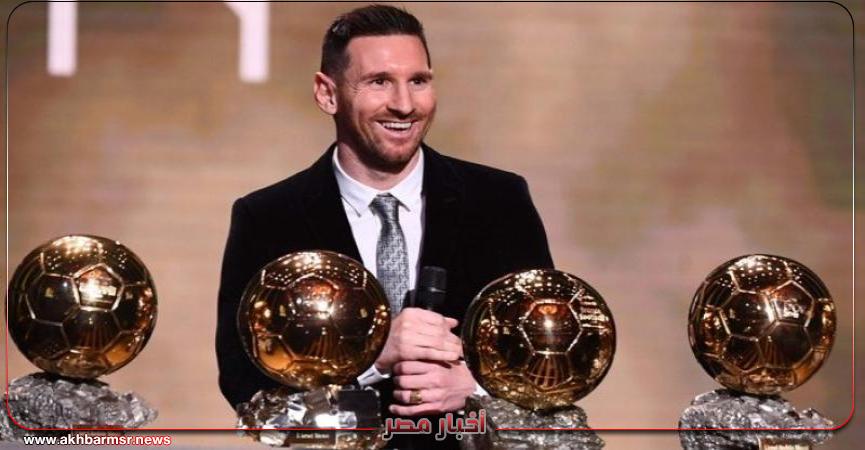 ميسي