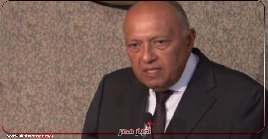 سامح شكري
