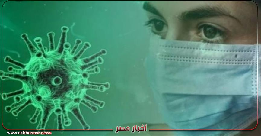 صحة وطب فيروس كورونا