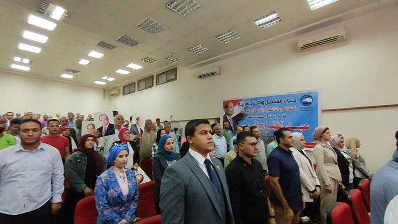 حضور جماهيري كبير في مؤتمر ”مستقبل وطن” لدعم المرشح عبد الفتاح السيسي بالغربية