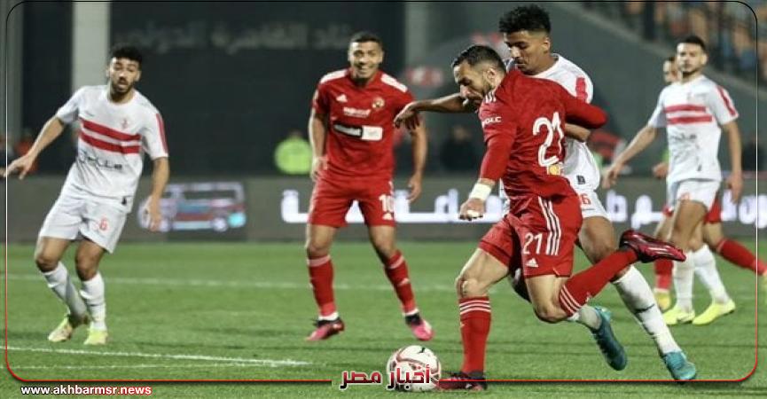 رياضة الأهلي والزمالك